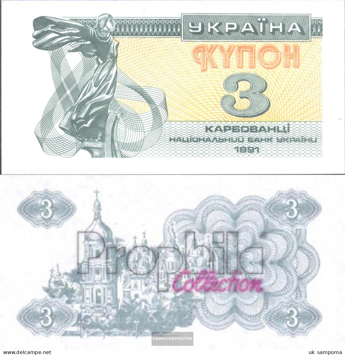 Ukraine 82a Uncirculated 1991 3 Karbovanets - Ukraine