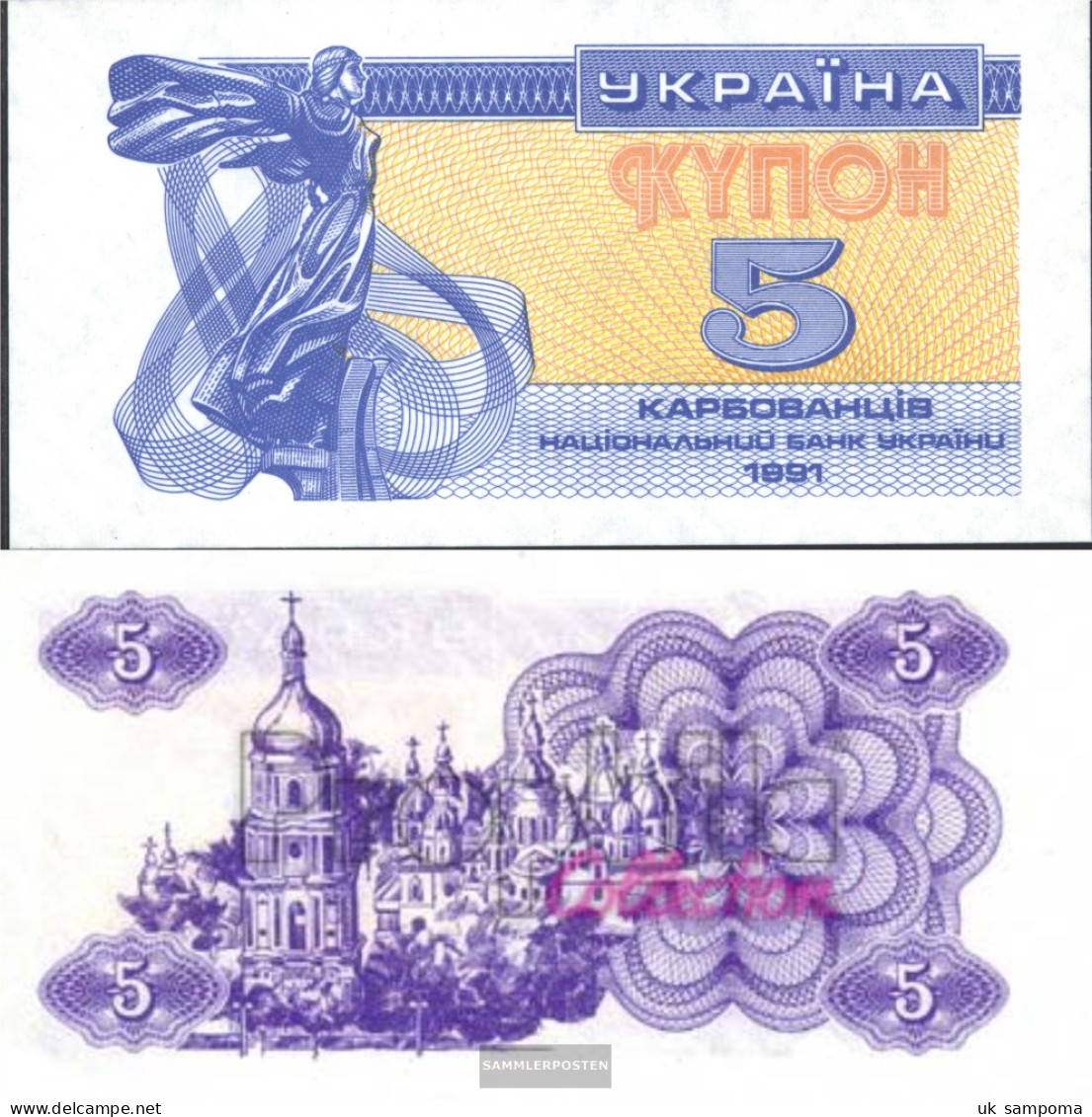 Ukraine 83a Uncirculated 1991 5 Karbovantsir - Ucrania