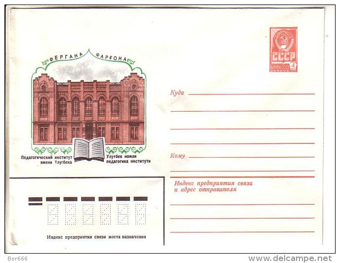 GOOD USSR Postal Cover 1980 - FERGANA - Institute - Uzbekistan