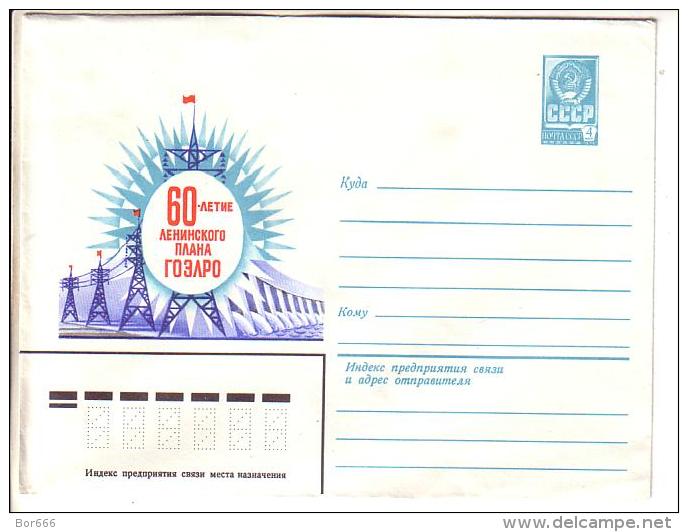 GOOD USSR / RUSSIA Postal Cover 1980 - GOELRO - Covers & Documents