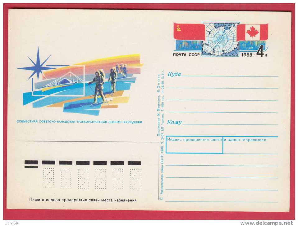 174744 / 1988 - The Joint Soviet Canada Trans Arctic Ski Expedition  - Russia Russie Stationery Entier - Forschungsprogramme