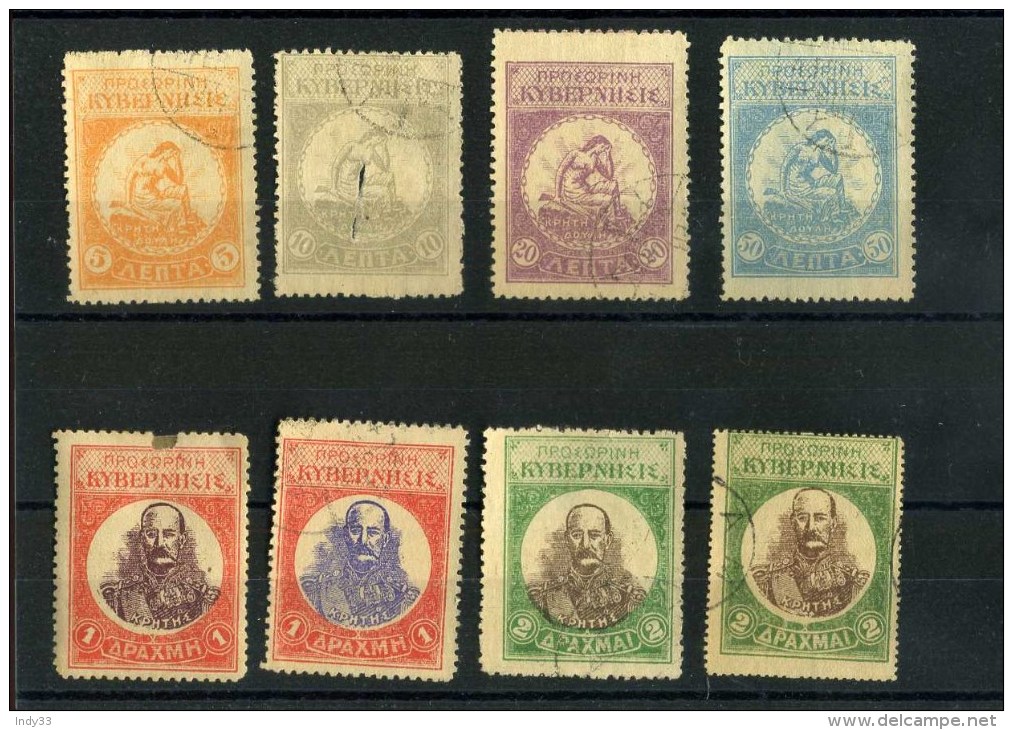 - GRECE 1905 . POSTE DES INSURGES . TIMBRES  OBLITERES . - Emisiones Locales