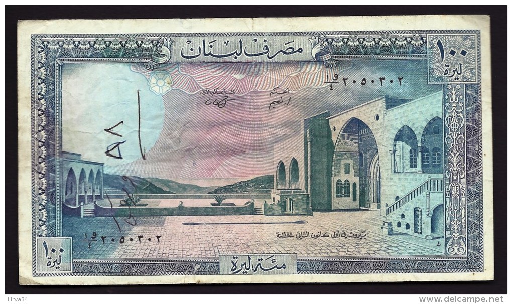 BILLET BANQUE DU LIBAN- 100 LIVRES -  BON ASPECT GENERAL- 2 SCANS - Indochine