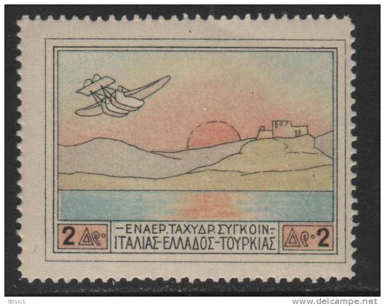 Greece, Scott # C1 MNH Flying Boat, 1926 - Unused Stamps