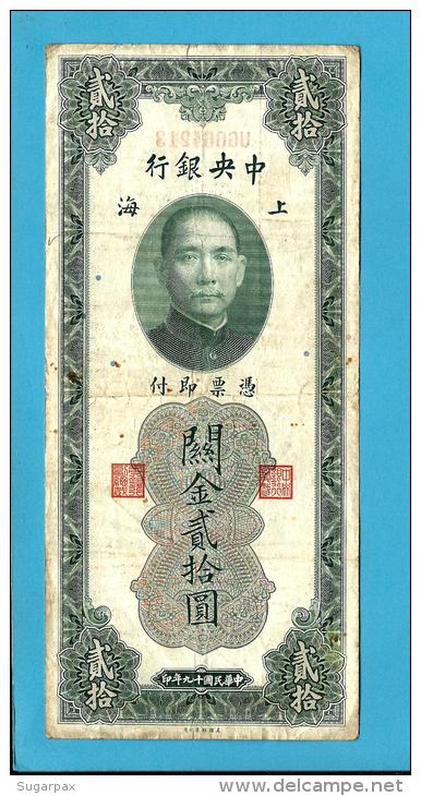 CHINA - 20 CGU - 1930 ( 1940 ) - P  328 -  The Central Bank - SHANGHAI Customs Gold Units Issues - 2 Scans - China
