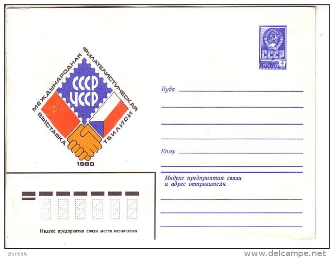 GOOD USSR Postal Cover 1980 - TBILISI - Phila Exhibition - Georgien