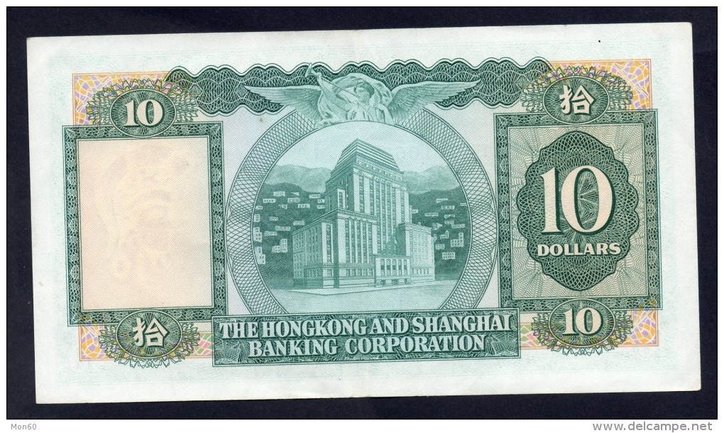 Hongkong And Shanghai Banking Corporation - 10 Dollars / Ten Dollars 1978 - SPL - Hong Kong