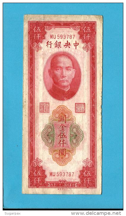 CHINA - 5000 CGU - ND (1947 ) - P  351.a -  The Central Bank - Customs Gold Units Issues - 2 Scans - Chine