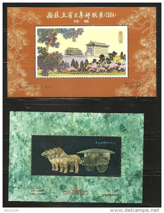 2 Blocs De Chine ( Neufs** ) - Unused Stamps