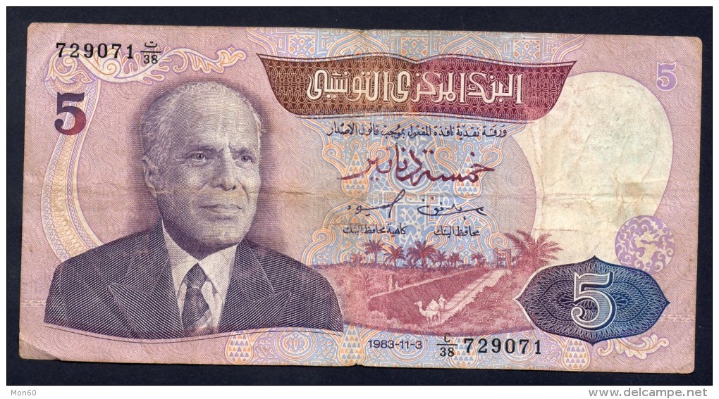 TUNISIA - 5 DINARS 1983 - Tunisie