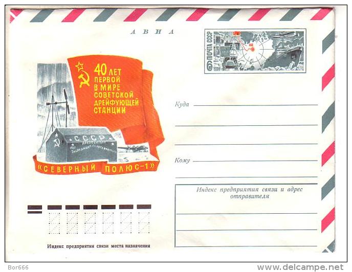 GOOD USSR / RUSSIA Postal Cover With Original Stamp 1977 - NORTH POLE - Stazioni Scientifiche E Stazioni Artici Alla Deriva