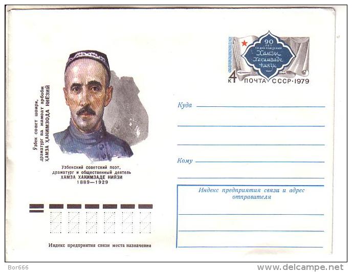 GOOD USSR Postal Cover With Original Stamp 1979 - Poete HAMZA NIYAZI - Uzbekistan