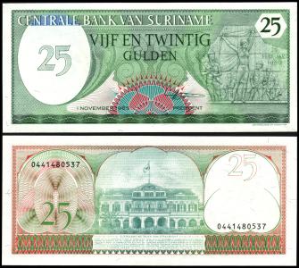Suriname #127b, 25 Gulden, 1985, UNC / NEUF - Suriname