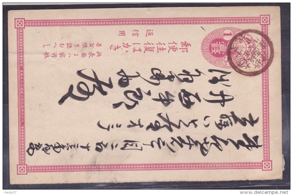 Japon - Lettre - Other & Unclassified