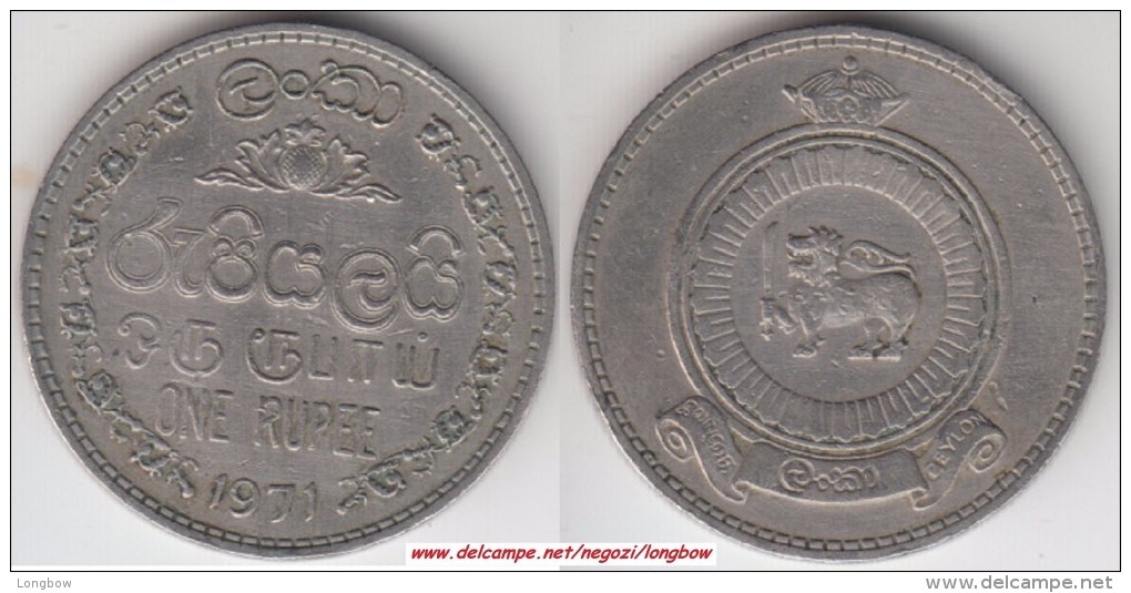 Ceylon 1 Rupee 1971 Km#133 - Used - Sri Lanka