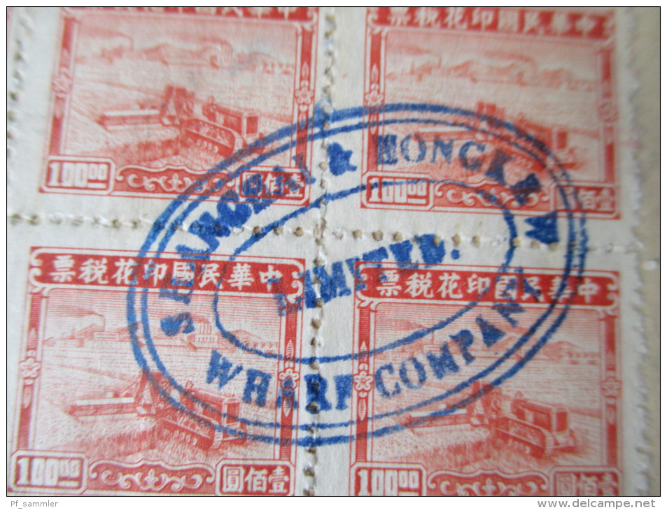 China Shanghai 1949 Beleg / Rechnung / Receipt. Hongkew Wharf Campany. 214 Bales Cotton. Frederick Lykes. - 1912-1949 Republic