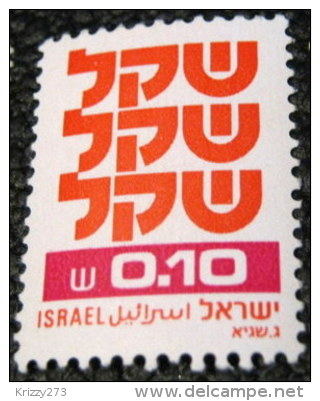 Israel 1980 Shekel 0.10 - Mint - Unused Stamps (without Tabs)