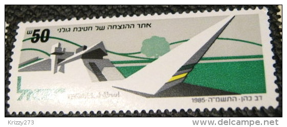 Israel 1985 Memorial Day 50 - Used - Unused Stamps (without Tabs)