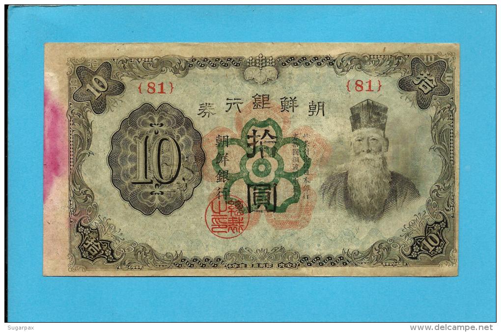 KOREA ( Japanese Empire ) - 10 YEN -  ND (1945 ) - P 36.b - Only BLOCK ( 81 ) - Japan - 2 Scans - Corée Du Nord