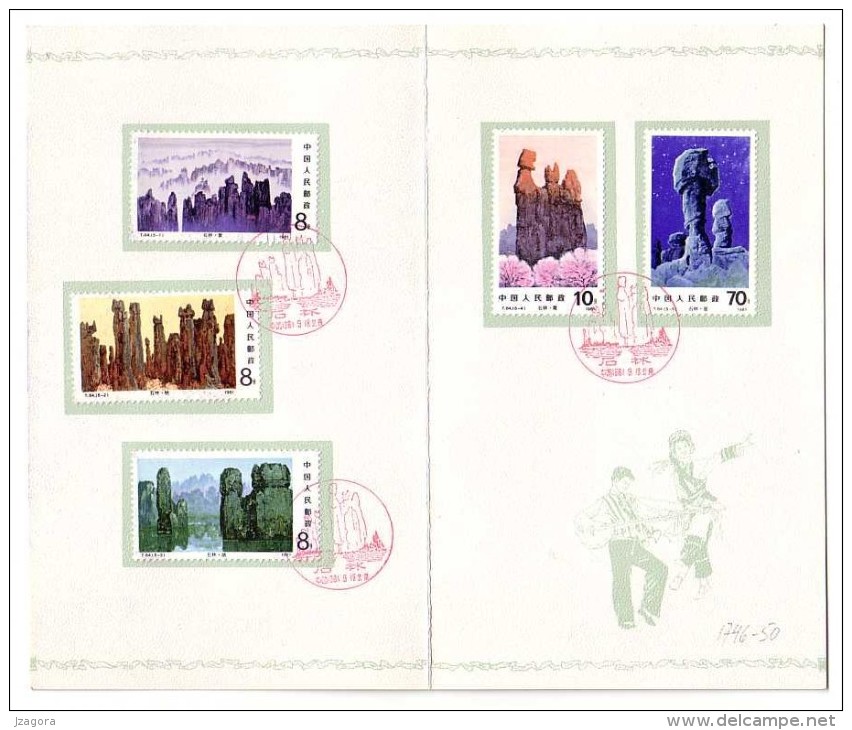 CHINA 中國 CHINE CINA 1981 MI 1746-1750 T84 FDC FOLDER STONE FOREST STEINERNER WALD FORÊT DE PIERRE MOUNTAINS MONTAGNES - Mountains