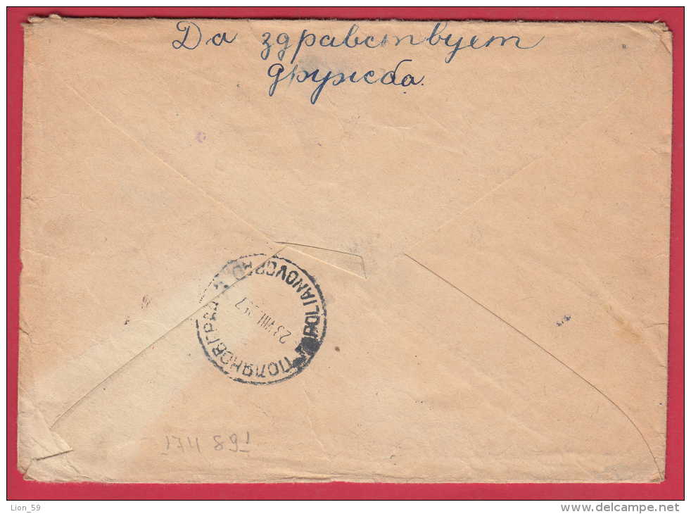 174891 / 1957 -  1 MAY -  Labor Day , Workers' Solidarity FLOWERS , Daugavpils UKRAINE Russia Russie Stationery Entier - 1950-59