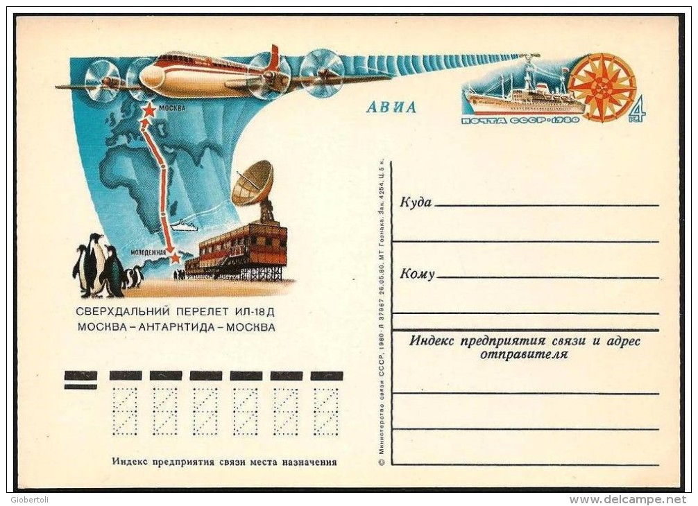 URSS - Intero, Stationery, Entier. Base Polare, Polar Base, Base Polaire. Nave, Ship, Navire, Aereo, Plane - Onderzoeksstations