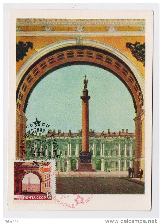 CARTE MAXIMUM CM Card Stationery USSR RUSSIA Architecture Leningrad Rossi Architect Pillar Hermitage Museum - Cartoline Maximum