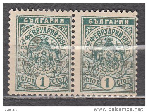 Bulgaria 1896 Mi# 40 MNH * * - Neufs