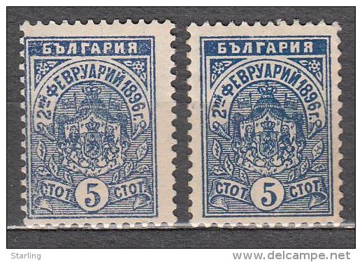 Bulgaria 1896 Mi# 41 MNH * * VARIETY !!! - Unused Stamps