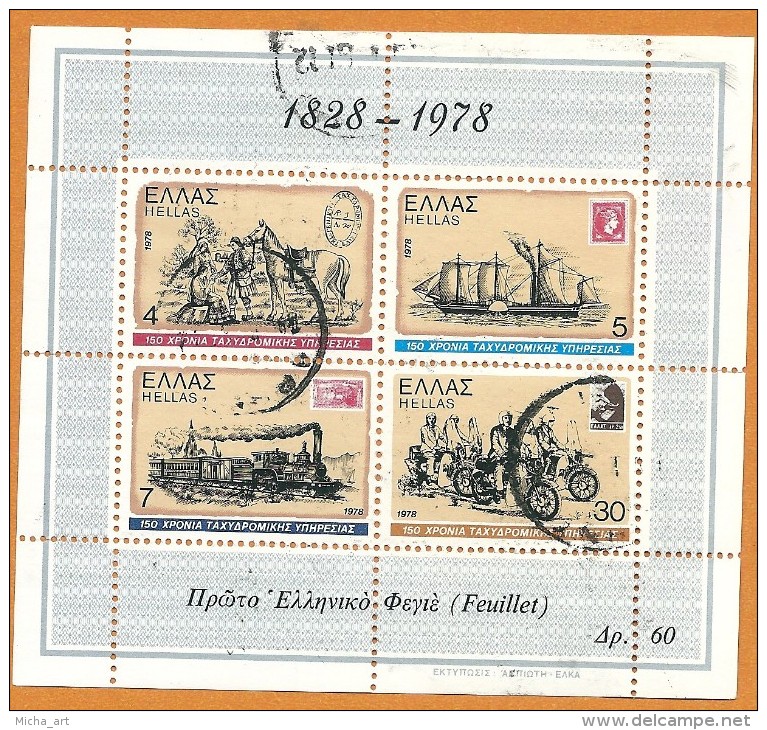 Greece 1978 Hellenic Post Minisheet Used Y0444 - Blokken & Velletjes