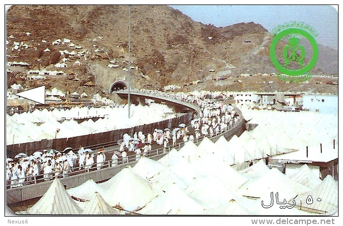 Saudi Arabia - Mecca Tunnel Entrance - SAUDE - 1993, Used - Saudi Arabia