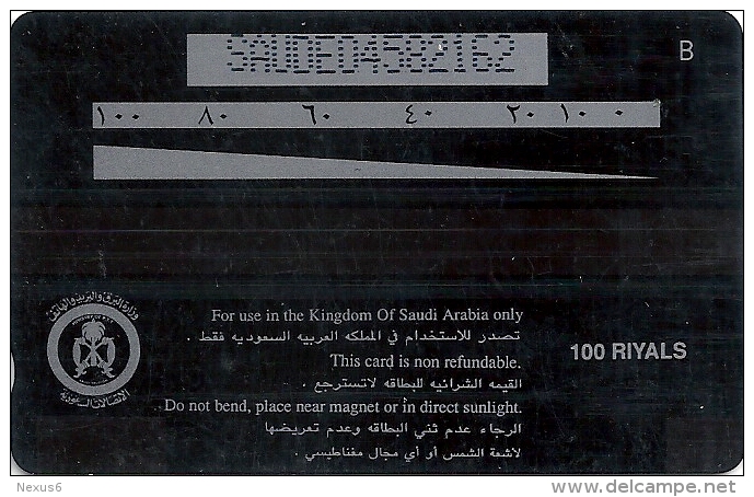 Saudi Arabia - Modern Stadium - 100 Riyals - SAUDE - 1993, Used - Saudi Arabia