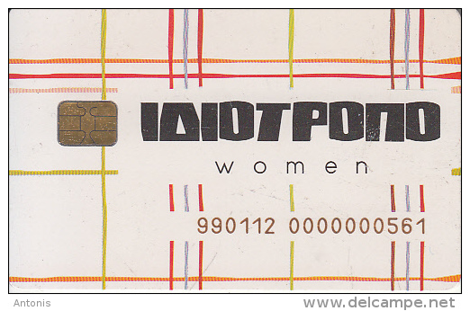 GREECE - Idiotropo Women, Member Card, Chip 2, Used - Other & Unclassified