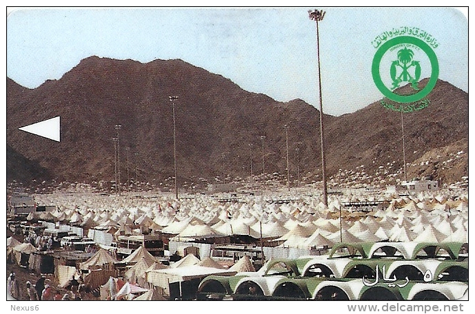 Saudi Arabia - Tent City - SAUDE - 1993, Used - Saudi-Arabien