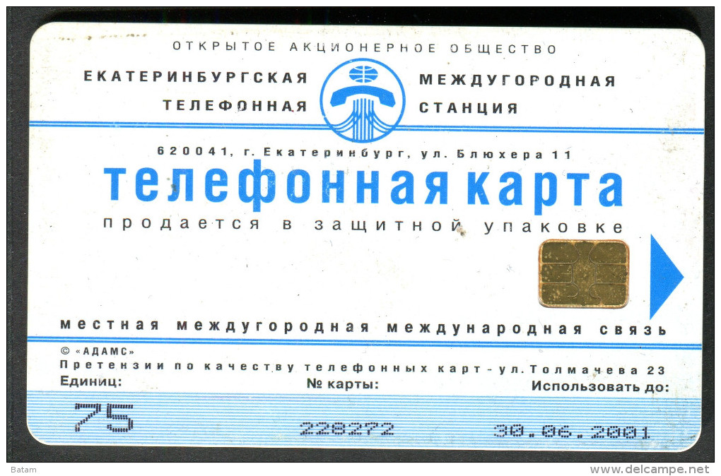 Russia - Phonecard - Birds - Wood-grouse - Tetrao - Used - Gallináceos & Faisanes