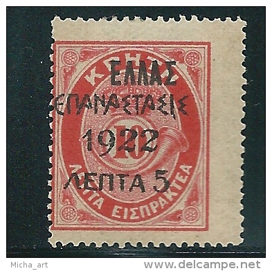 Greece 1923 Overprint ELLAS And Revolution 1922 On Cretan Postage Due Stamps MH Y0479 - Neufs