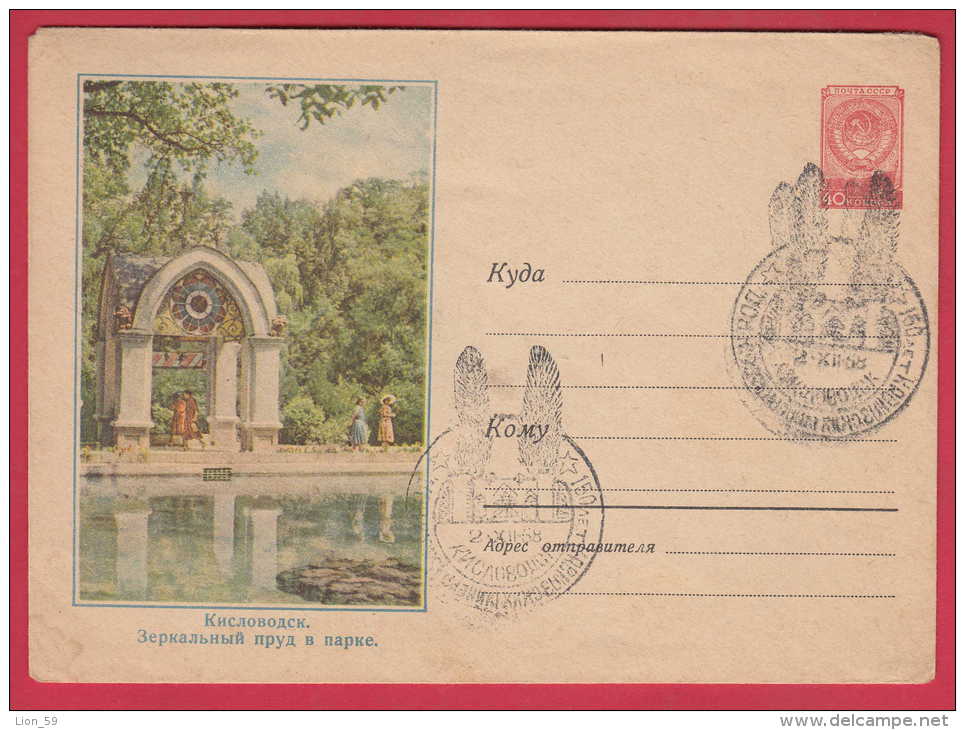 174940 / 1958 -  KISLOVODSK CAUCASUS PARK  Russia Russie Stationery Entier - 1950-59