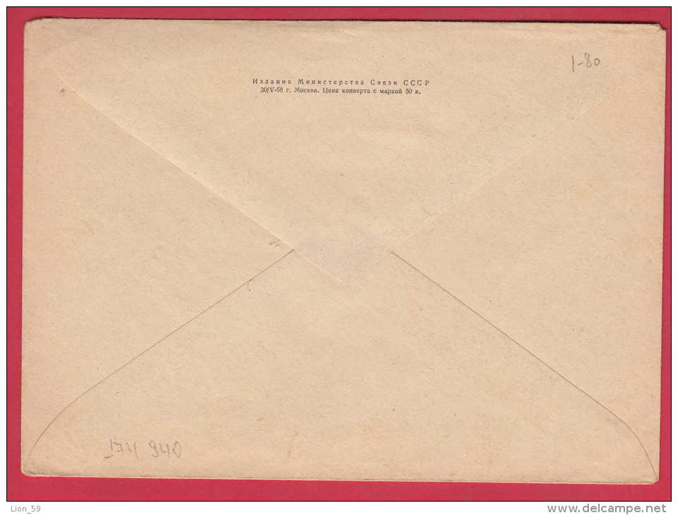 174940 / 1958 -  KISLOVODSK CAUCASUS PARK  Russia Russie Stationery Entier - 1950-59