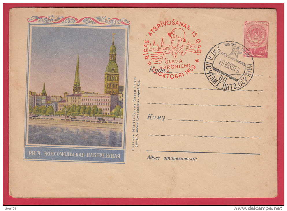 174941 / 1957 -  RIGA. Komsomol Embankment , 1959  Latvia RIGA Release 15 YEARS Russia Russie Stationery Entier - 1950-59