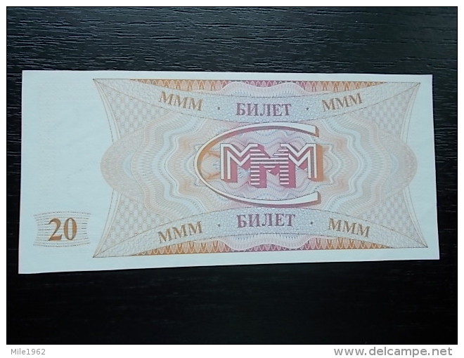 Russia MMM Corporation Sergei Mavrodi 20 Biletov 1994 - UNC - Russie