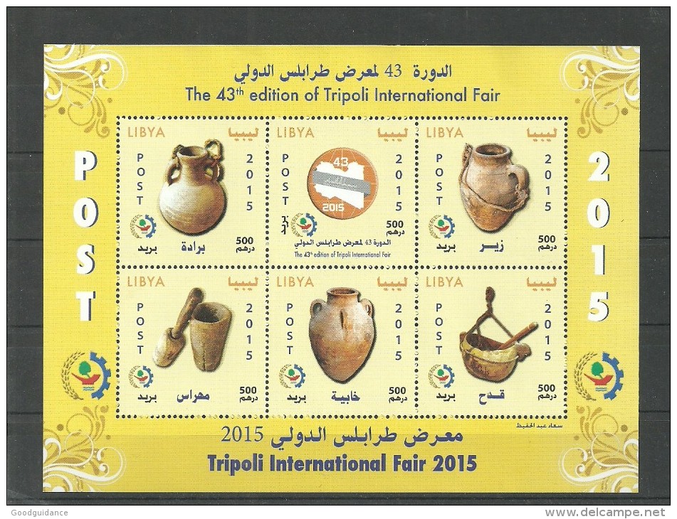 2015-Libya- The 43rd Tripoli International Fair – Pottery- Perforated Minisheet MNH** - Libya