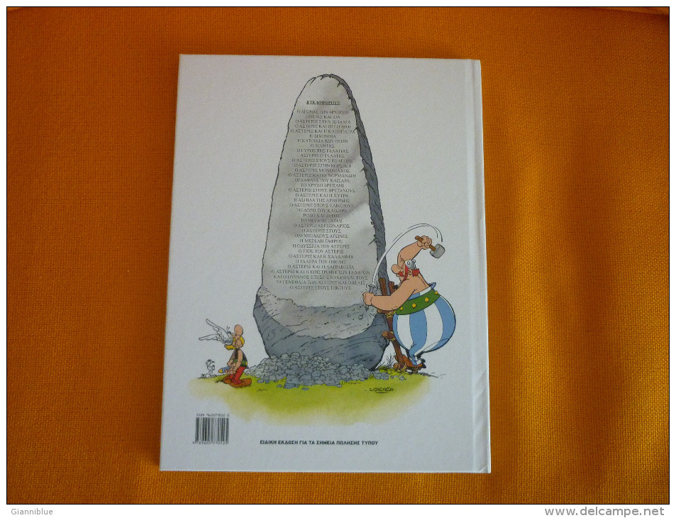 Asterix & Obelix Greek Language Comics Book Hard Cover TA GENETHLIA NEW - BD & Mangas (autres Langues)