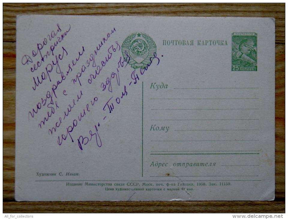 Postal Stationery Card From Ussr 1958 Flowers Tulips 8 March - 1950-59