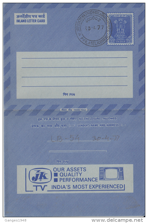 India  1977  JK TV  20 (P)  FOLDED  Inland Letter  #  84875  Inde  Indien - Inland Letter Cards