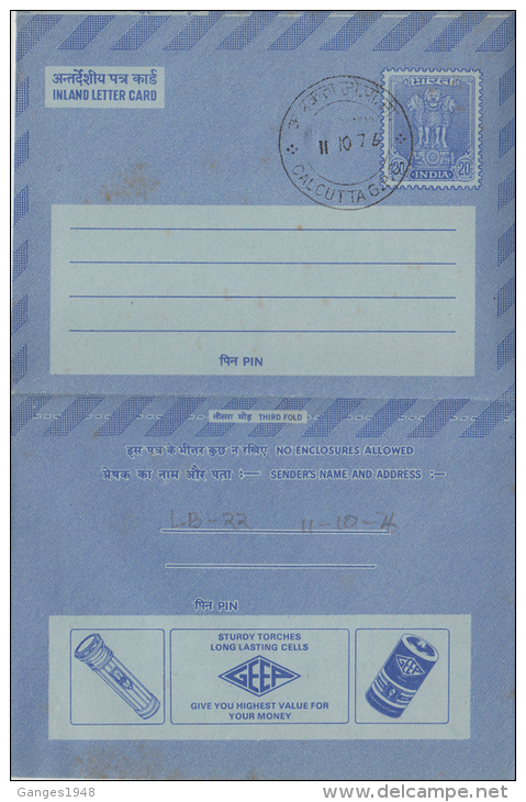 India  1976   JEEP  BATTERY CELLS  20 (P)  FOLDED  Inland Letter  #  84872  Inde  Indien - Inland Letter Cards