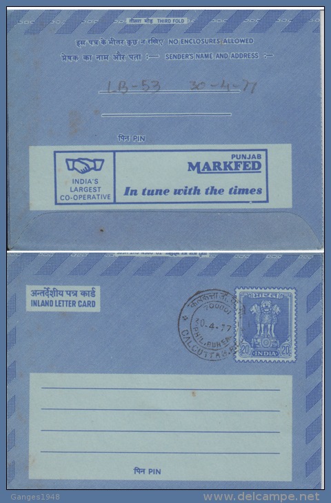 India  1977  MARKFED  COOPERATIVE MARKETING  20 (P)  FOLDED  Inland Letter  #  84883  Inde  Indien - Inland Letter Cards