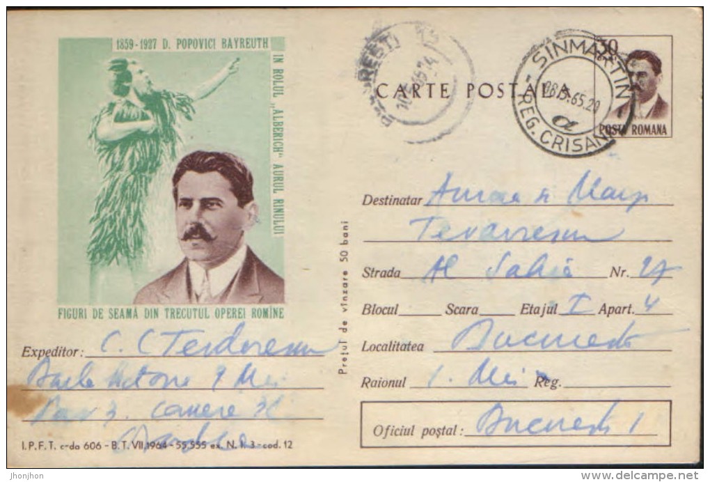 Romania - Postal Stationery Postcard Used 1964- D.Popovici Bayreuth,opera Singer In The Role Of "Alberich" In Rhine Gold - Sänger