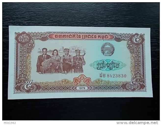 CAMBODIA -CAMBODGE - 5 RIELS - 1979- UNC - Cambodia