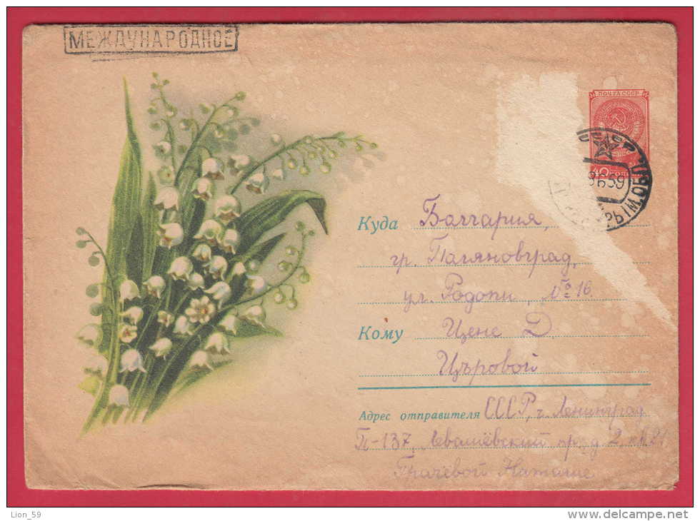 175063 / 1959 -  Lily Of The Valley  , Flowers Fleurs Blumen , LENINGRAD Russia Russie Stationery Entier - 1950-59