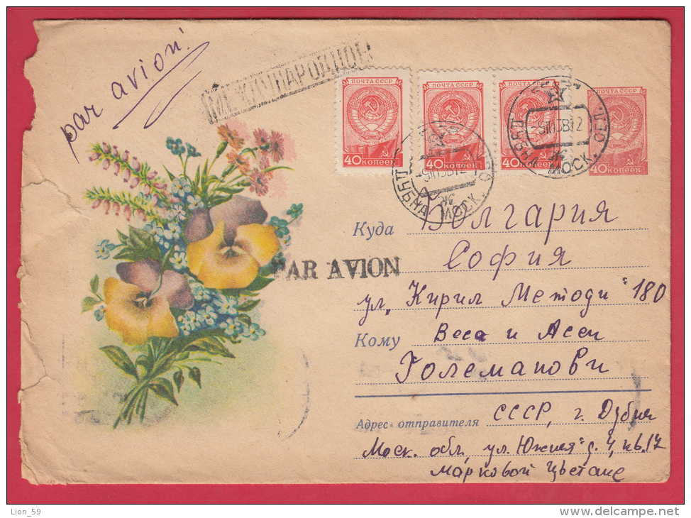 175089 / 1958  - Flowers Fleurs Blumen ,  Dubna  Russia Russie Stationery Entier - 1950-59